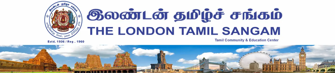 இலண்டன் தமிழ்ச்சங்கம்